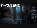#17【アンティル・ドーン 惨劇の山荘】絶対に死ねなくなった男の初見プレイ【UNTIL DAWN -惨劇の山荘-】