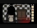 分けちゃったから短くなっちゃった不気味な脱出ゲーム/Cube Escape Collection
