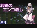 きりたんお気楽地上生活 その4【RimWorld+Ideology+MOD】