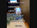 個人的に検証してみたい心霊観光地　森のしずく公園