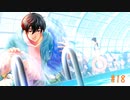 世界一浮き輪の似合う男の子（18）【ときメモGS4】#18 実況プレイ
