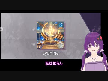 ねるまえうー