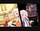 【SimCasino】 レストランARIA -カジノ編- 【CeVIO AI】