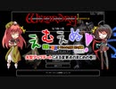 えむえぬ！ 美鈴とぬえのWizardry外伝 五つの試練 #番外編1 大型アップデートによる変更点のまとめ【もつれっ宮】