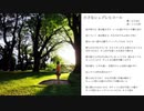 小さなシュプレヒコール / シャル坊 feat. GUMI