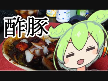 【ずんだもんワールドクッキング】ダイエットは？？？【本物の春日部つむぎもいるよ】