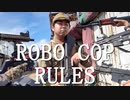 【どろサバ】1VS全員のロボコップ戦【サバゲー】
