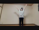【ゆずぽんず】『ラジオ体操第一』だったと思うけど・・・踊ってみたを踊ってみた
