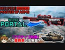 【BF2042NEWS】最強対物ライフル「M95」が実装！今後の新マップは小マップ限定か【PS5/PS4/PC/Batlefield2042/バトルフィールド2042/アデル】