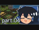 【Enigmatica 6 Expert】ゆっくRE：エニグマ6エキスパ。 part.04【ゆっくり実況プレイ】（Minecraft1.16.5）