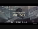 5Gって、何？