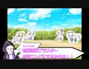 【UndertaleAU×エモクロアTRPG】後編　ナイトメアは悪人だもん！