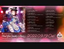 Sakurauchi Riko Third Solo Concert Album 試聴動画