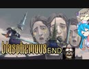 【Blasphemous #15（真END）】はうとひまりの積みゲー崩し【VOICEVOX実況】