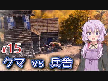 【Farthest Frontier】町長ゆかりの安全に暮らせる中世町作り #15【A.I.VOICE】