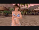 【DoaX3】イベントパラダイスランダム　090720