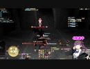【FF14】初見で行く異界孤城トロイアコート【CeVIO AI/夏色花梨】
