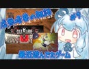 虚無塔葵９「最近やってたゲーム」【スペクトラルタワー２】