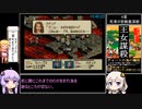 タクティクスオウガ(SFC版) Lルート全マップクリア＆全仲間加入RTA 12時間25秒 Part19
