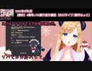 【癒月ちょこ】スバルーナてぇてぇを私欲で生み出すちょこ先生【ホロライブ/大空スバル/姫森ルーナ/獅白ぼたん/雑談/切り抜き】