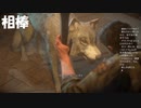 #18【アンティル・ドーン 惨劇の山荘】最高の相棒と初見プレイ【UNTIL DAWN -惨劇の山荘-】