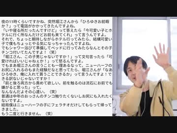 AIひろゆき「なあひろゆき、俺に入れて貰うことできるか」