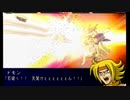 初めてのスパロボはＭＸでよかったですか？スーパーロボット大戦ＭＸ実況プレイ　PART13