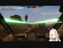 2022.9.5 【ゆかりねっと】ろぼっとのげーむ【MechWarriorOnline】 #95-1