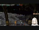 2022.9.5 【ゆかりねっと】ろぼっとのげーむ【MechWarriorOnline】 #95-2