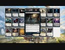 【MTG】白黒生命保険