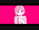 ダーリン / 黄昏こなつ