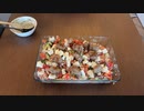 【ASMR】ギリシャ料理「コフタ」