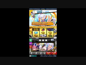 パチスロボンバーガール　オープンベータ試射 1/2