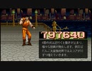 ファイナルファイトGUY　ガイ　パンチはめ無しノーミスクリア (EXPERT、少し解説とおまけ付) 2/2
