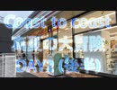 【新潟→東京】Coast to coast～真夏の大冒険～ DAY2(後半)【371km自転車旅】
