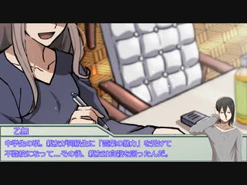 【クトゥルフ神話TRPG】陰キャがTRPGを遊ぶだけ「誰がロックを殺すのか」＃1【実卓リプレイ】