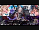 夏イベ-グロリオーサを救う為に！！ ＃３３【Sin Chronicle-シン クロニクル】
