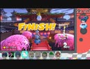 【マリオカート8DX】実況者みんなで新コース第二弾エンジョイマリカー PART2