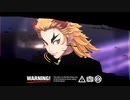 【鬼滅のMMD】KING【煉獄杏寿郎】