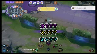 ソロラン勢のフシギダネさん、新マップでブチ切れる。│　ポケモンユナイト　│　新マップ　│