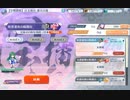 【東方ロストワード】白玉擂台 週次の部（2022/9/5週）