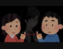 【歌ってみた】糸【男声キー】