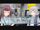 小春六花の樽っこの1日～六花の素敵な週末～【#小樽潮風高校放送部】