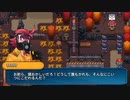 【実況】Nexomonを、嗜む #15