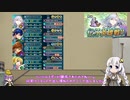 【FEH】ゆっくりもしてるアビサルの系譜52【ディアドラAbys】