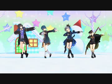 【ジャンル混合MMD】まぶしい４人で好き！雪！本気マジック【刀剣乱舞×にじさんじ×原神×ホロスターズ】