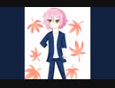 君との1ページ/音街ウナ【オリジナル曲】