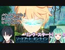 【原神】アーカーシャ端末を起動したときにSA〇みを感じる夢追翔とフィナーナ・竜宮【にじさんじ切り抜き】