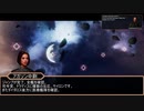 Battlestar Galactica Deadlock　第5話ナイチンゲール