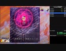 【RTA】バレットフィリア達の闇市場　TO END OF MARKET【5分36秒】